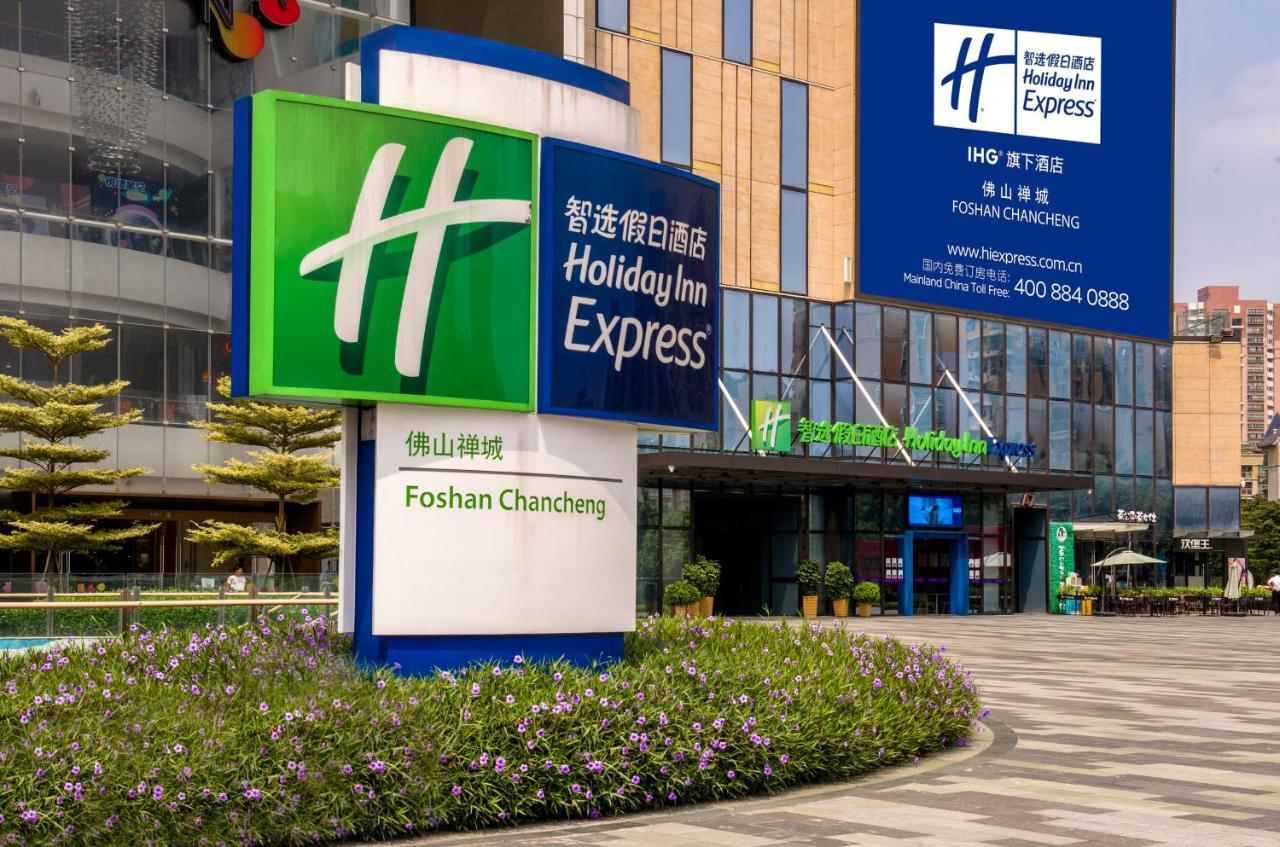 Holiday Inn Express Foshan Chancheng By Ihg Εξωτερικό φωτογραφία