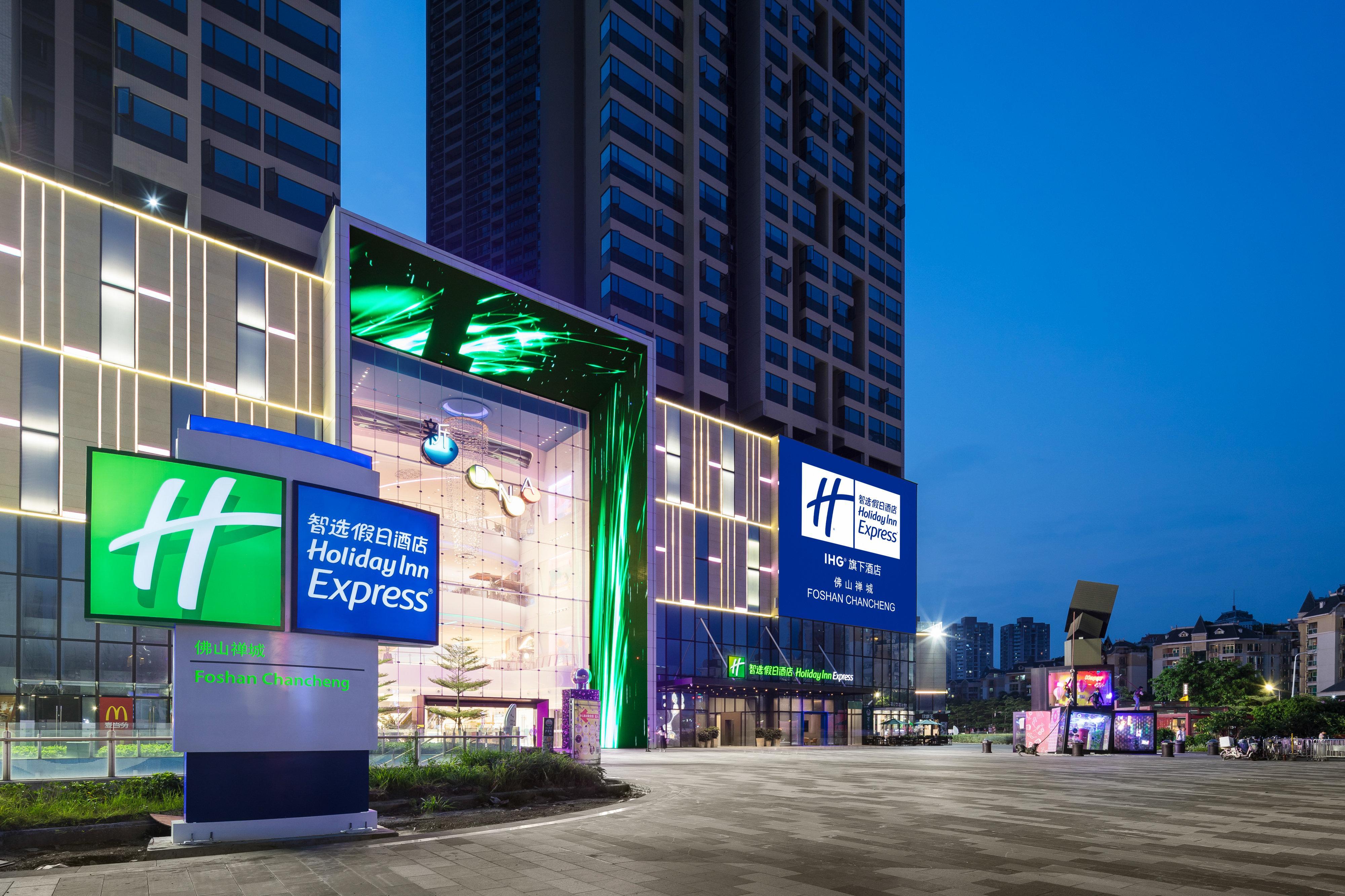Holiday Inn Express Foshan Chancheng By Ihg Εξωτερικό φωτογραφία